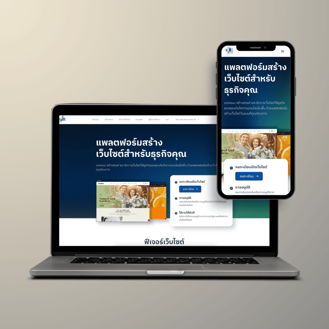 Unified Admin & Platform